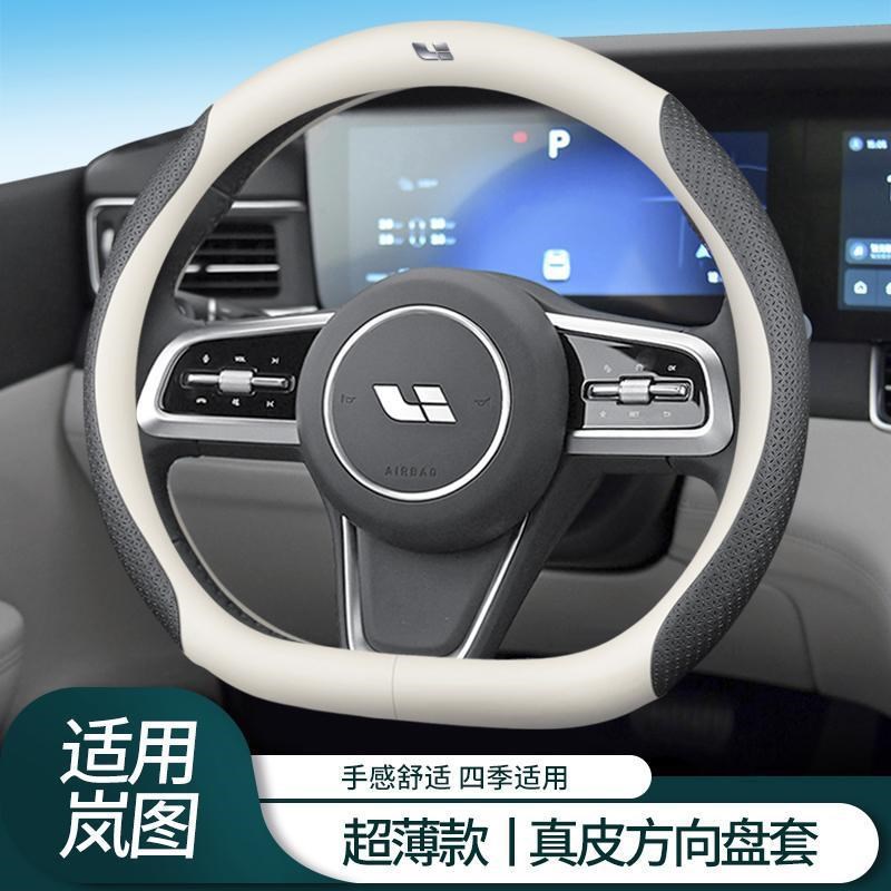 适用理想ONE方向盘套新能源理想L7L8L9翻毛皮汽车薄把套女