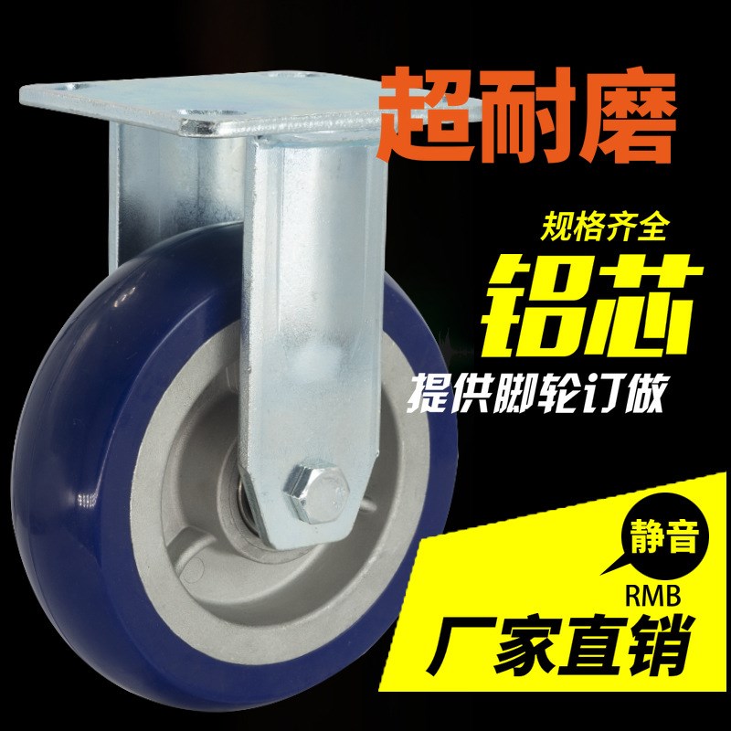 重型铝芯橡胶耐高温万向轮200度4寸5寸6寸8寸静音护理手推车脚轮