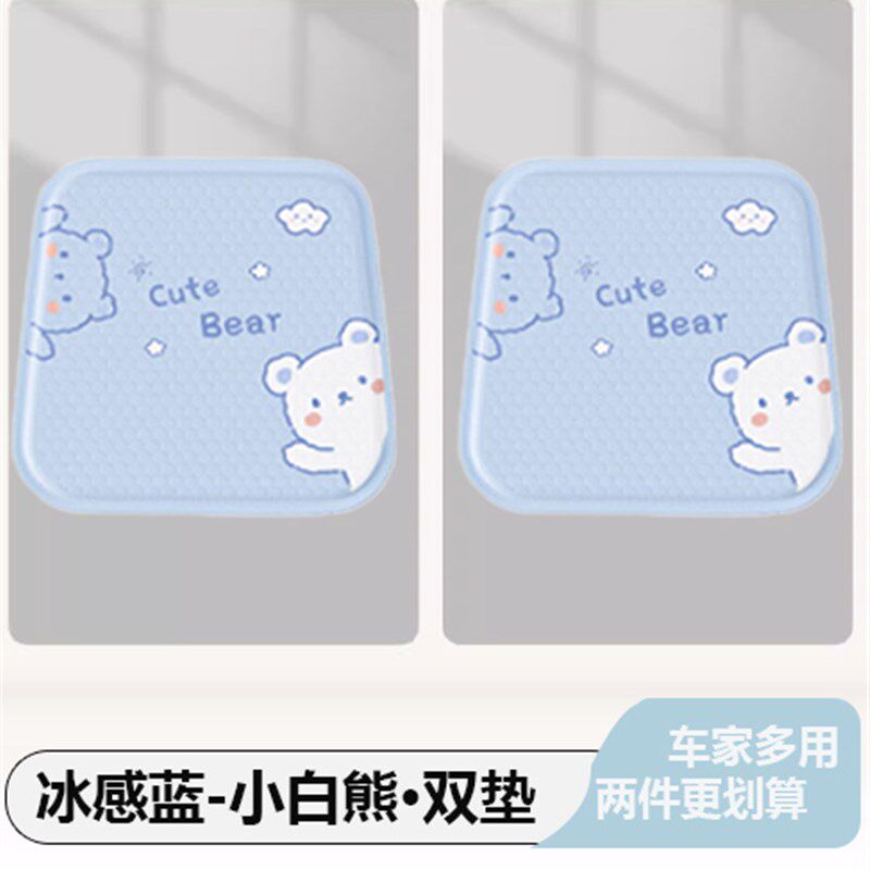 夏季凝胶坐垫汽车用蜂窝硅胶凉垫座椅垫子通用座垫透气屁垫通风