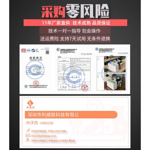 热缩管切管机 全自动电脑PU气管裁切机硅胶管铁氟龙pvc套管裁剪机