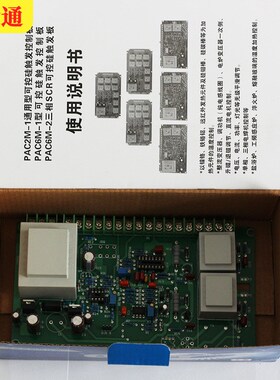电磁吸盘无触点可控硅触发板 起重电磁铁控制柜用SP800 硅触发板