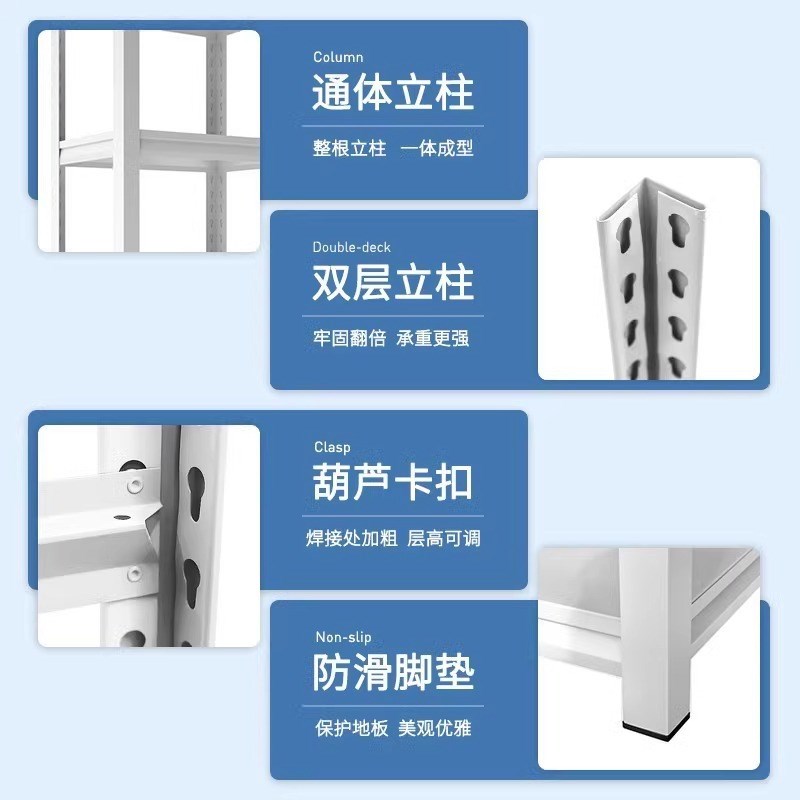 家用货架置物架多层落地仓库阳台储藏室杂物间商用超市钢制收纳架