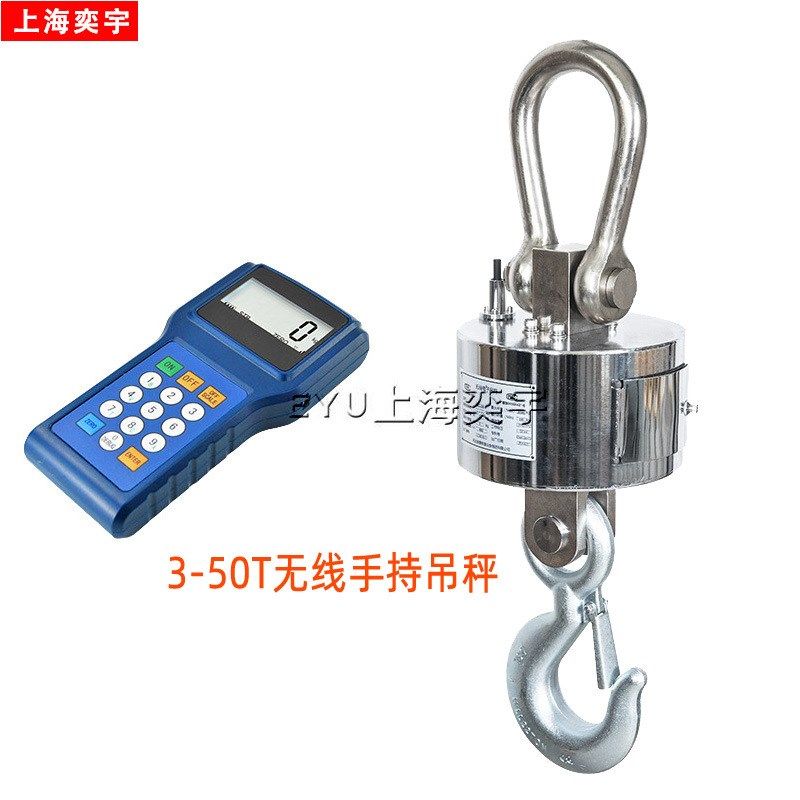 无线吊钩秤3/5/10/15/20/30/50吨手持数显吊磅秤手持版电子吊钩秤,五金/工具,电子秤/电子天平,淘宝优惠券,粉丝福利购,淘宝优惠卷