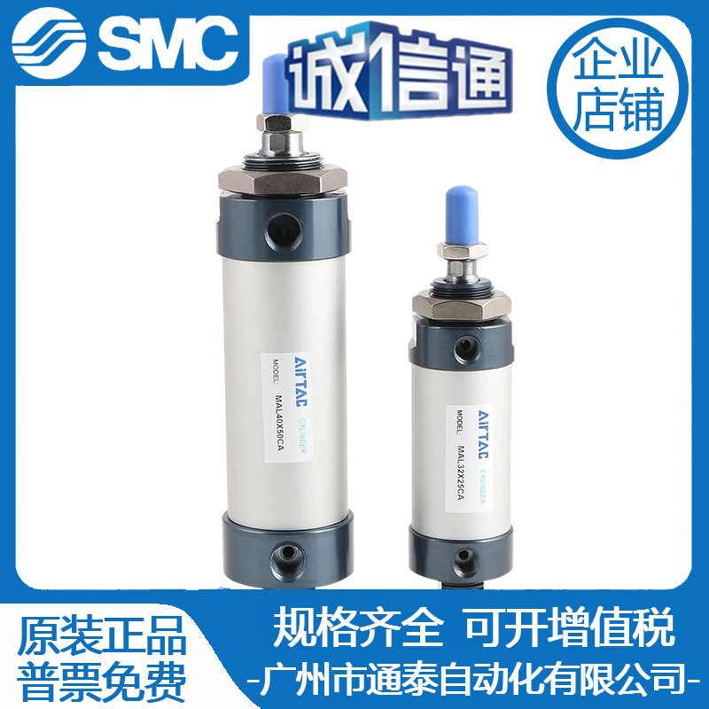 亚德客迷你气缸MAL-CM20*20X25/30/40/50/75/100/150/200/300S-FA