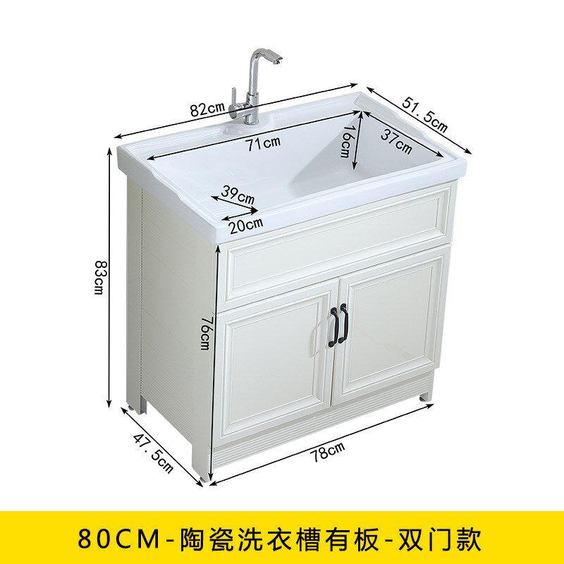 太空铝洗衣柜组合人造石带搓板洗衣池台盆阳台洗衣槽免组装可新品
