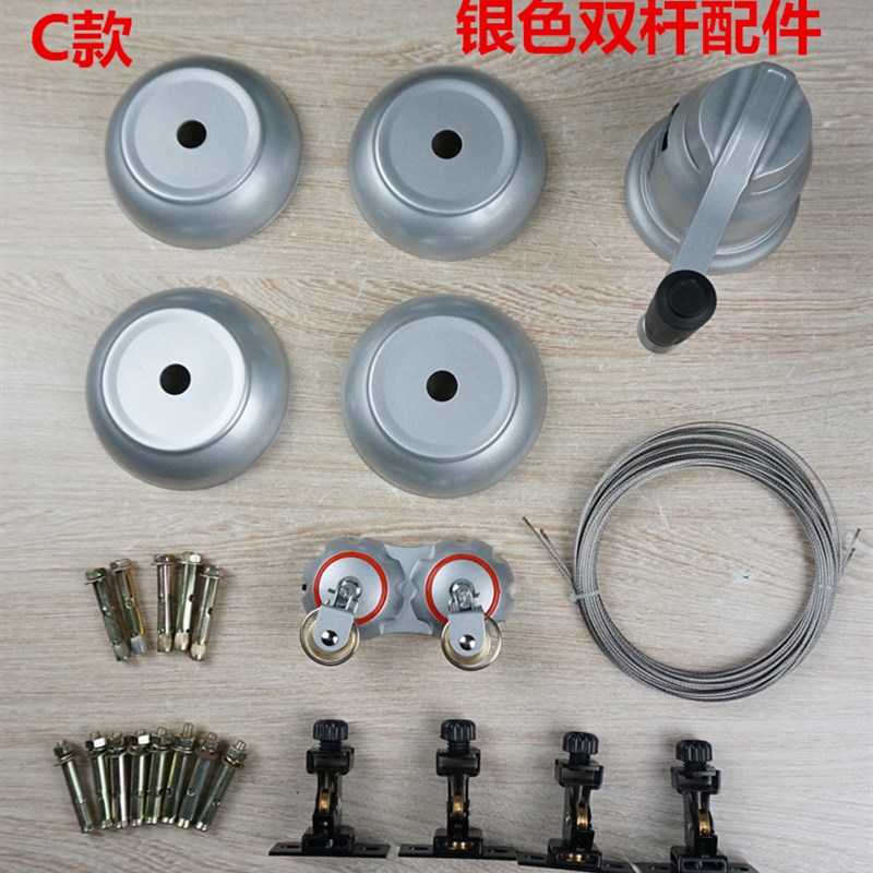 太太手摇凉衣杆全套配件 室内手动双杆式 升降晾衣架 户外陈之堔