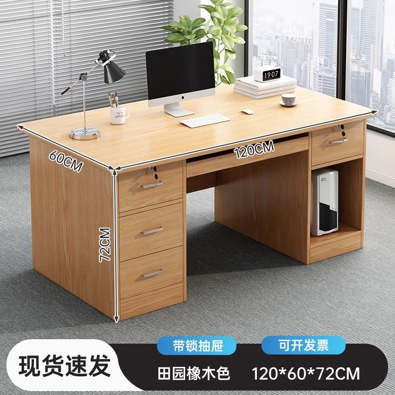 办公桌老板桌简约现代办公室带抽屉2025新款轻奢职员工位电脑桌子