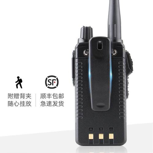 YAESU 八重洲 FT-65R 商业级双段手持对讲机户外自驾游酒店手台