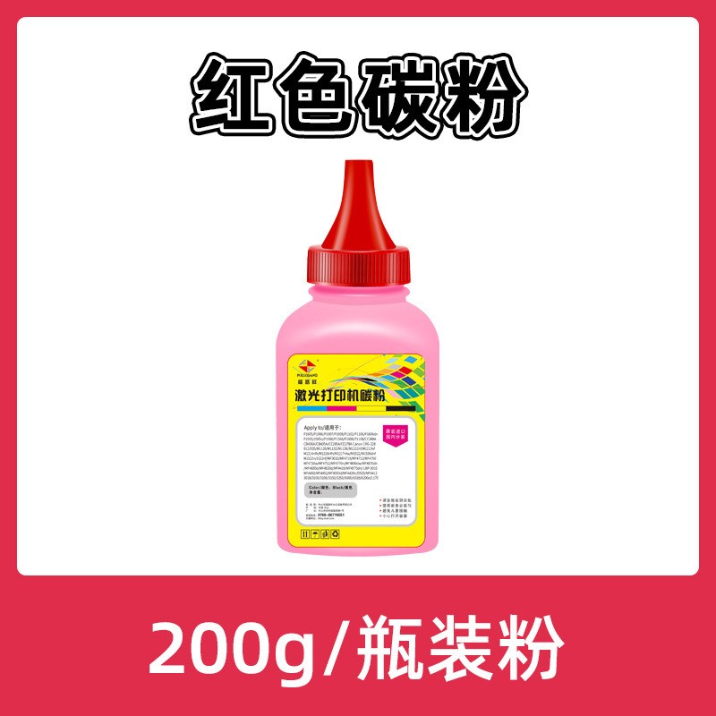 适用施乐VIC2271碳粉C3373/C3371复印机墨粉C4471/C5571四色碳粉