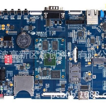 设计开发生产瑞芯微全志linux安卓主板工控触摸一体机电路控制板