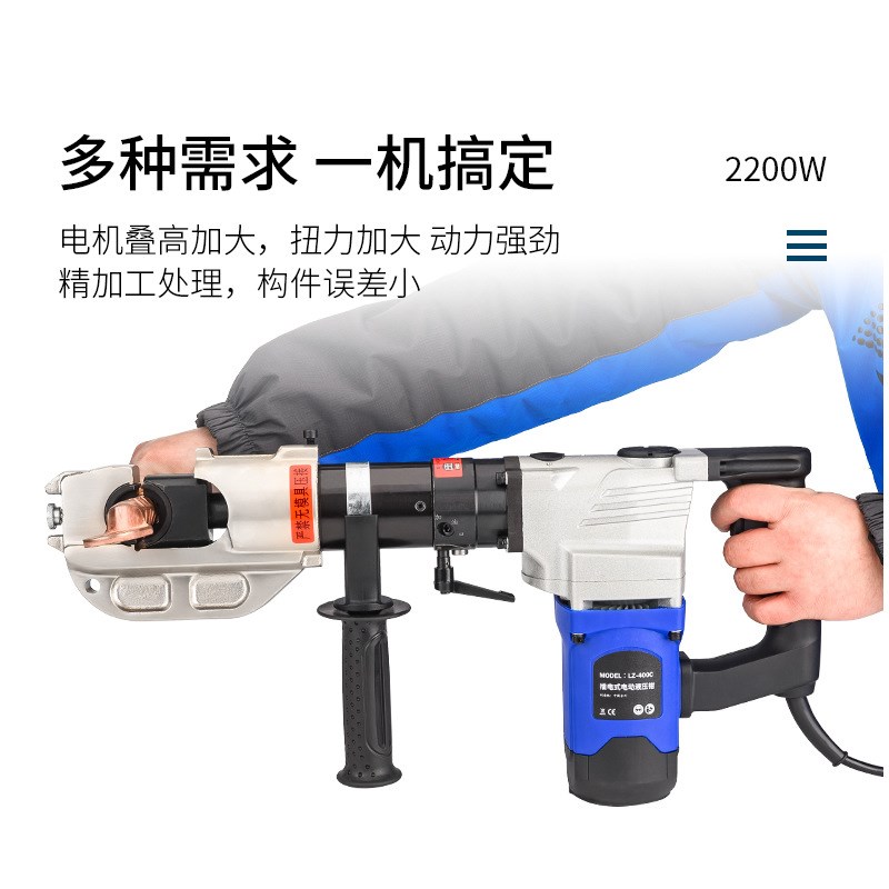 插电式电动工具多用 便携压接剪切钳多功能电动压管钳 液压压线钳