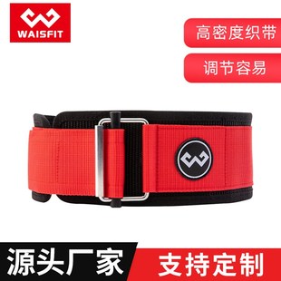 尼龙健身护腰带专业支撑力量举重训练保护器具深蹲硬拉卧推腰带