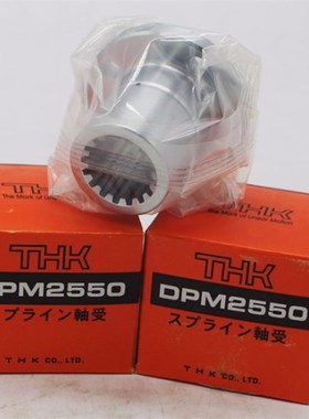 THK滚珠花键LBS6 LBS8 LBS10 LBS15 LBS20 LBS25 LBS30 UU NUT