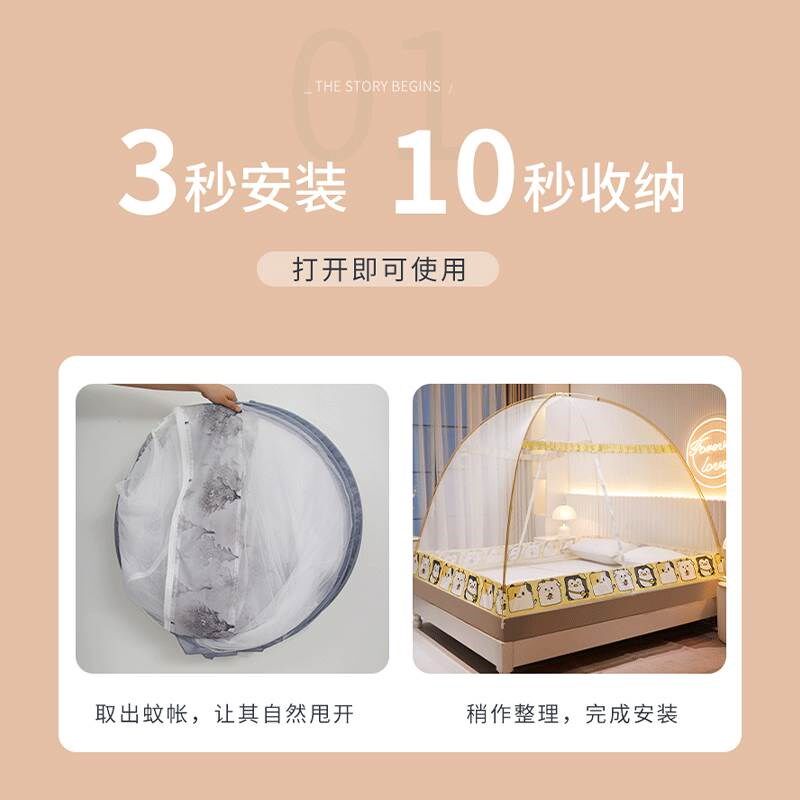 新款防摔蚊帐婴儿防止掉床家用蒙古包免安装新型无需支架防尘顶布