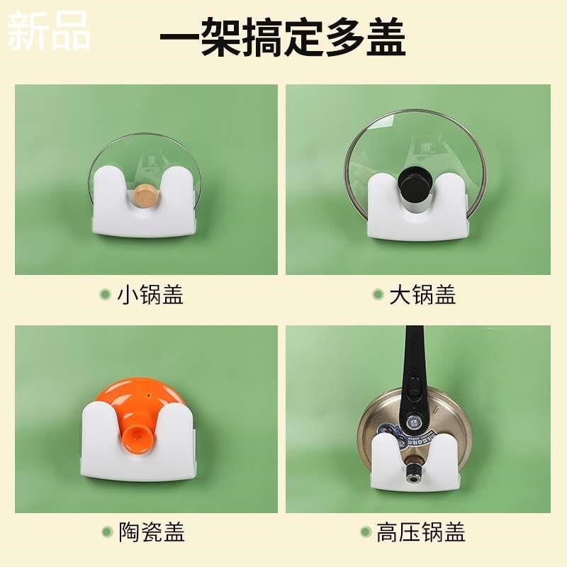 锅盖架免打孔厨房置物p架可沥水锅盖神器放菜板壁挂式台面收纳新