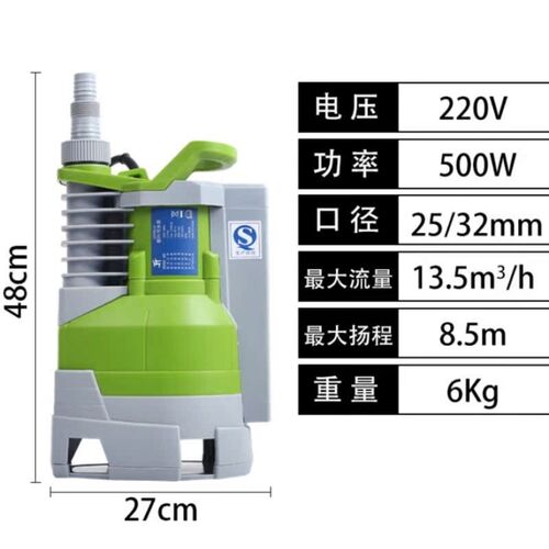 塑料清水泵海水污水泵o全自动船用家用小潜水泵耐腐蚀抽水泵500W