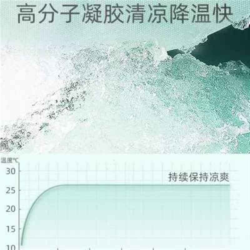新款宠物冰垫狗狗垫子睡觉用小型犬夏季夏天降温防水猫咪凉席睡垫