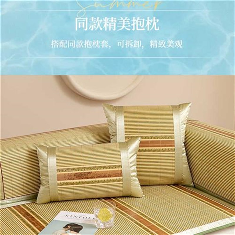 沙发竹席坐垫沙发凉席凉垫沙发凉席坐垫藤席沙发垫夏季防滑定制