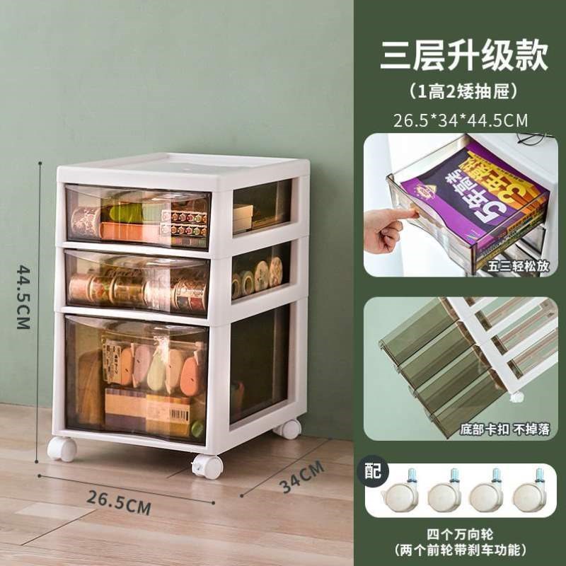 书柜桌下儿童书架落地带轮收纳置物架移动抽屉式收纳多层桌底书桌