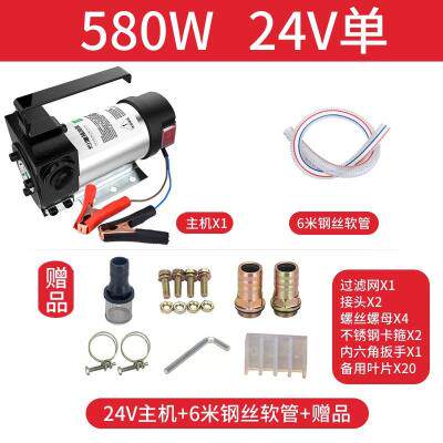 新款挖土机24v12v电动直流加油泵抽油机自吸柴油正反单向双向按钮