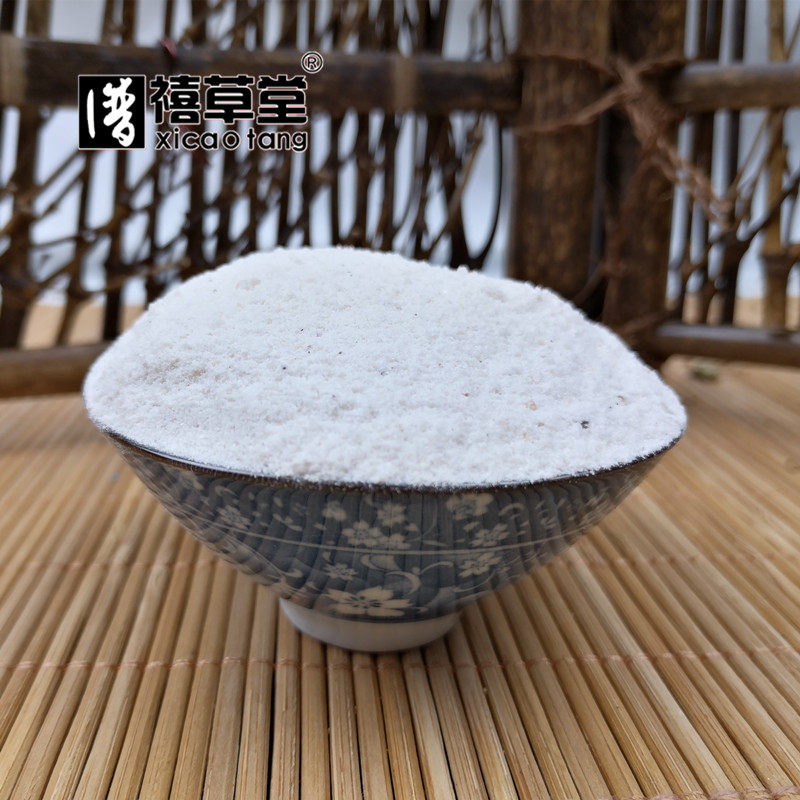 中药材  寒水石  盐精石  凝水石  水石  鹊石  500g克  统