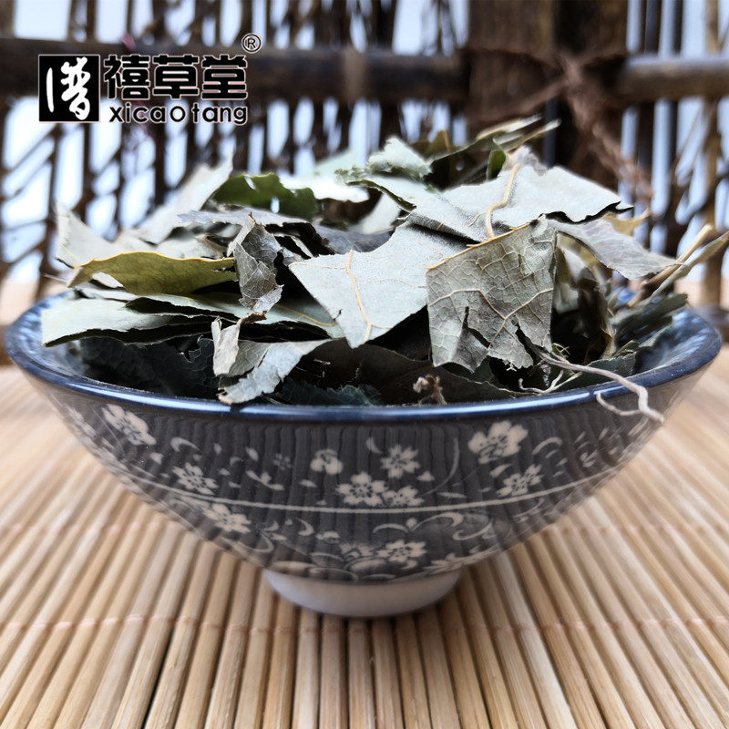 中药材  淫洋霍叶  淫羊霍叶  羊合叶  仙灵脾  500g克  碎