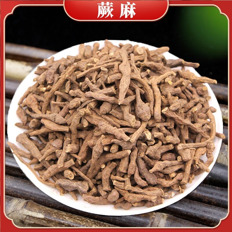 中药材  厥麻  别名:鹅绒委陵菜根  戳玛  蕨麻  500g克