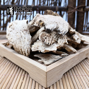 潽禧草堂 中药材芦竹根  楼梯杆  芦荻头 500g克 包邮