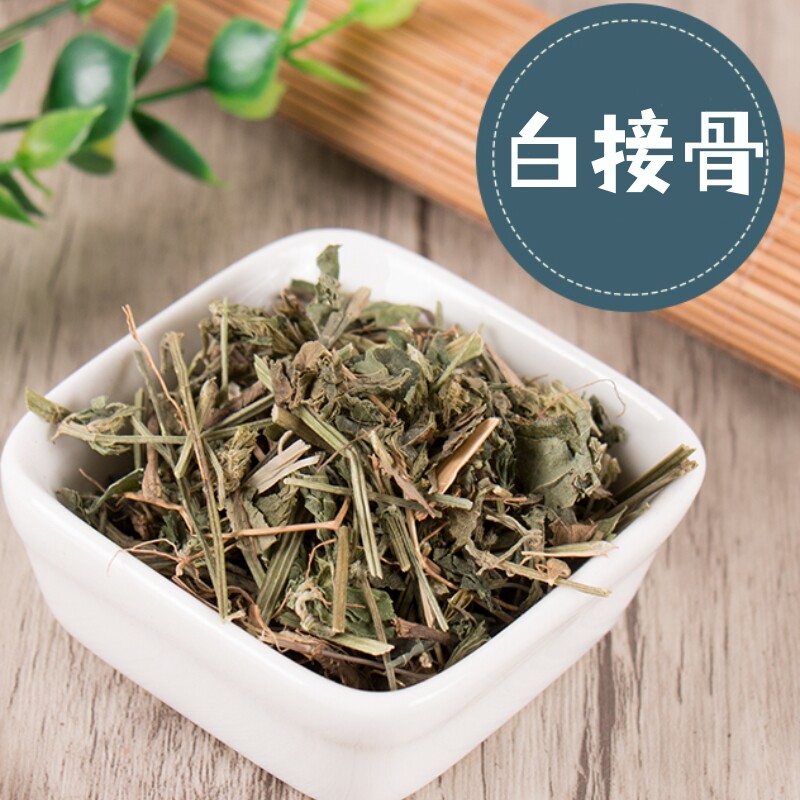 中药材 白接骨 小阿西达 玉龙盘 麒麟草 蛀木虫 500g克 碎
