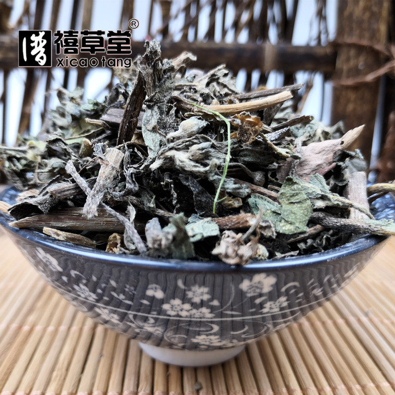 中药材  旱莲草  乌田草  墨旱莲  墨水草  乌心草  500g克  碎