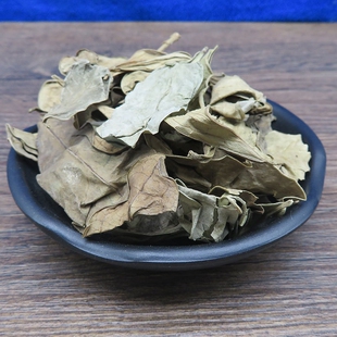 中药材  龙眼叶  龙眼树叶  桂圆叶  益智叶  羊眼叶  500g克  碎