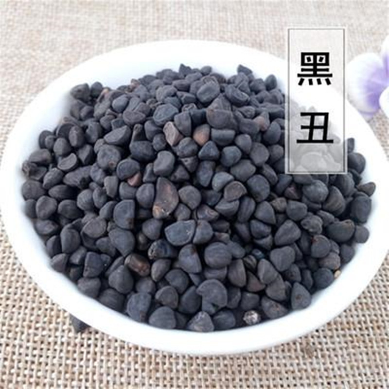 中药材  黑丑  黑牵牛子  黑牵牛籽  喇叭花子  500g克  统