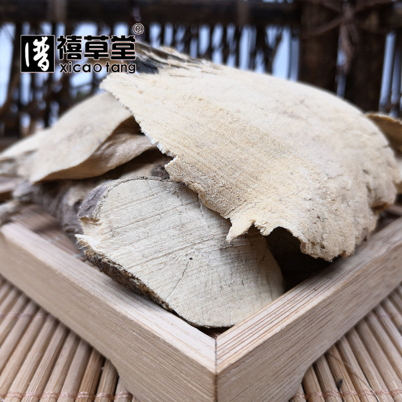 中药材 岗梅根 别名:山梅根 天星根 秤星木 白点秤 500g克