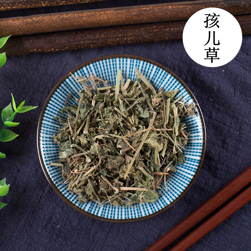 中药材  孩儿草  蓝色草  明萼草  甴曱草  黄蜂草  500g克  碎