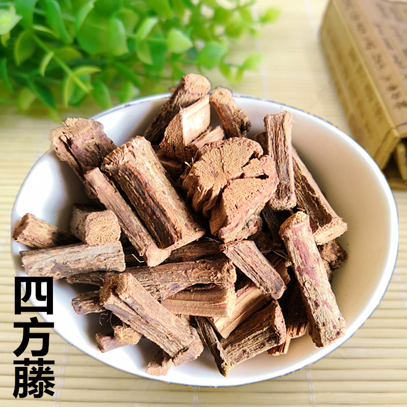 中药材  四方藤  春根藤  风藤  蚂蝗藤  山老鸹藤  500g克  碎