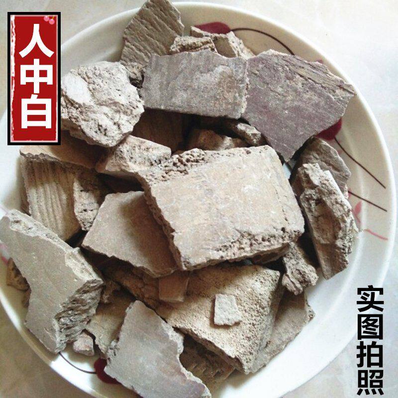 中药材  人中白  别名:白秋霜  尿干子  500g克  碎  非整片