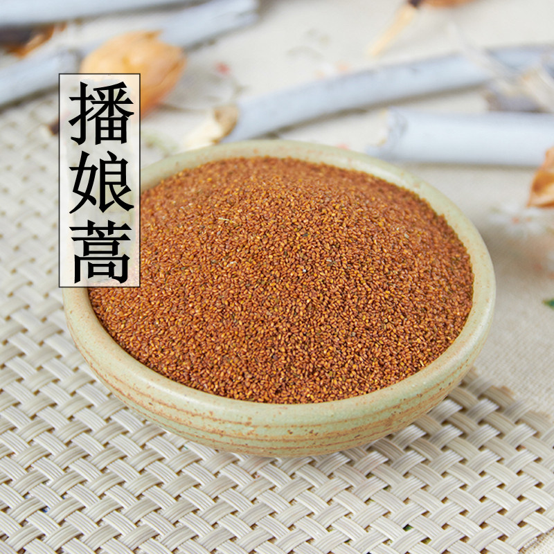 中药材  播娘蒿   播娘篙  大蒜芥  米米蒿  麦蒿  500g克  统