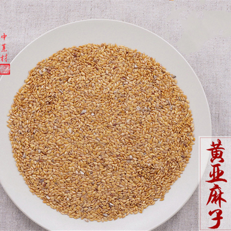 中药材 亚麻籽 胡麻子 黄金亚麻子 胡麻籽 黄亚麻子 500g克 统