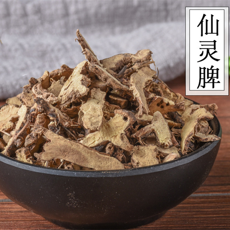 中药材  淫羊藿根  仙灵脾根  羊霍叶根  500g克