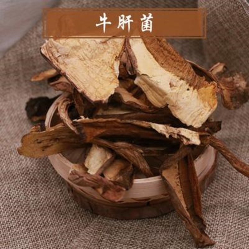 黄牛肝菌 干货 500g克 四川特产 红葱 干片 煲汤 见手青