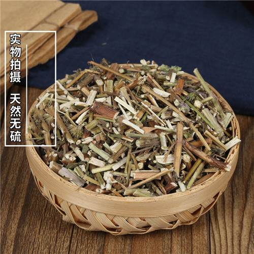 中药材云南鼻血草500克碎