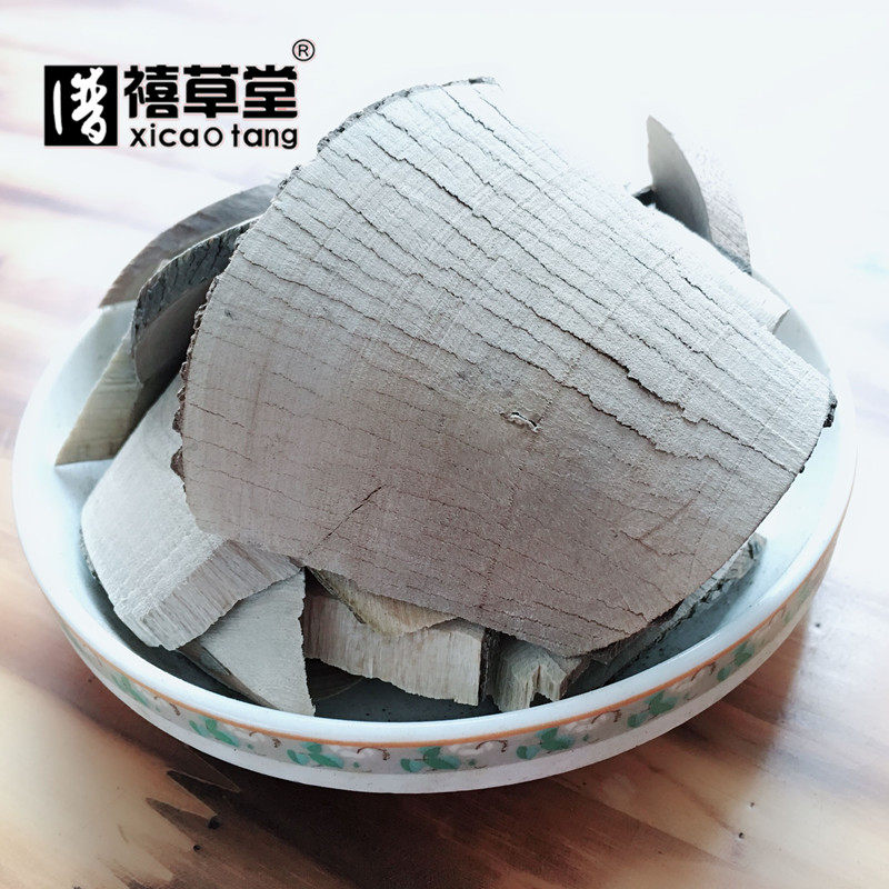 中药材 毛冬青根片 毛冬青树根 毛冬青砍片 500g克