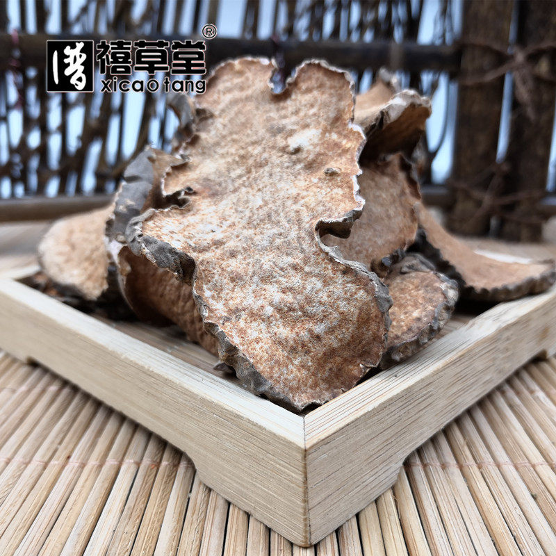潽禧草堂 中药材黄药子 黄独 零余薯 黄狗头 土芋 500g克包邮