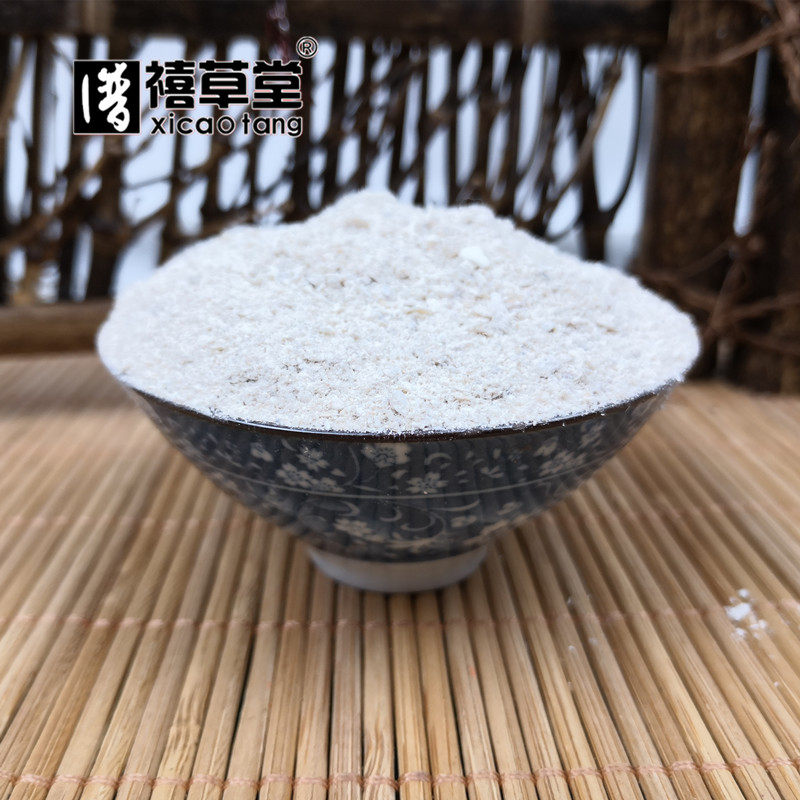 中药材  生蛤壳  海蛤壳  文蛤壳  500g克  统