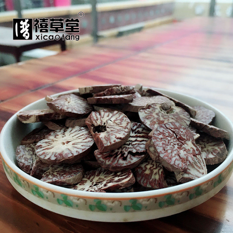 槟榔片  中药材  500g克  香料  干果  非口嚼  非整片
