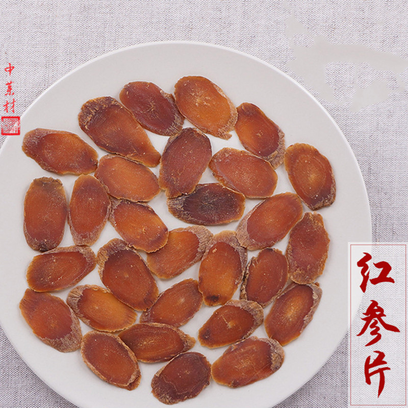 红参片  红人参片  中药材  250g克  高丽参片  选