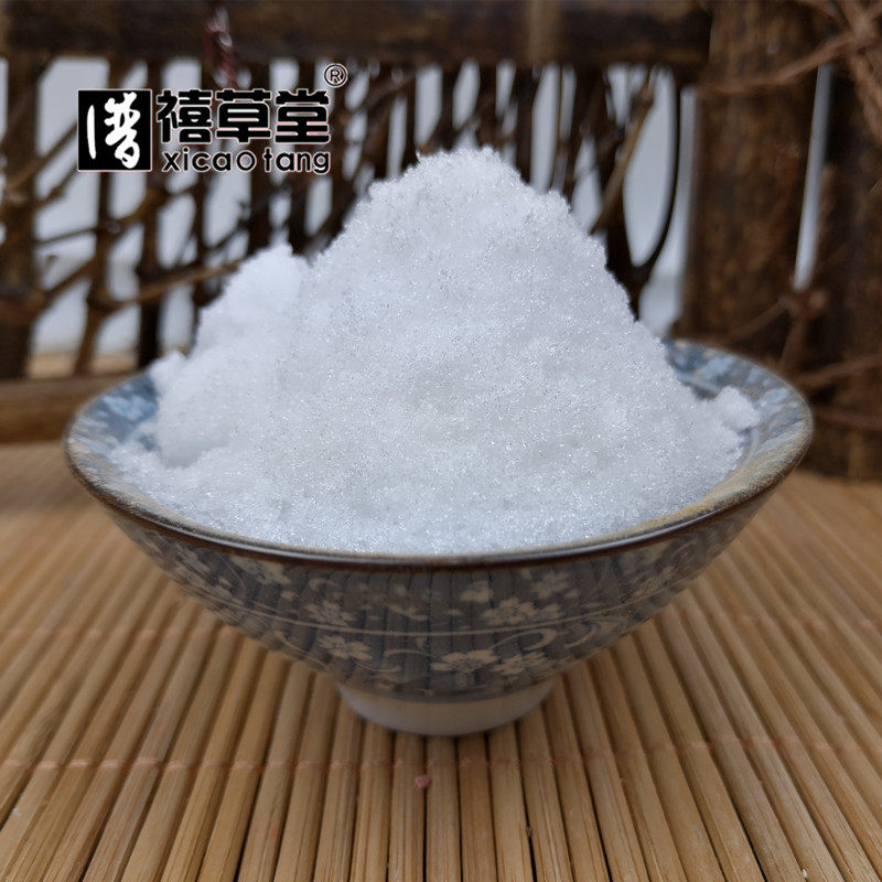 中药材 樟脑粉 樟脑块 500g克 默认发樟脑块 需要粉状请留言