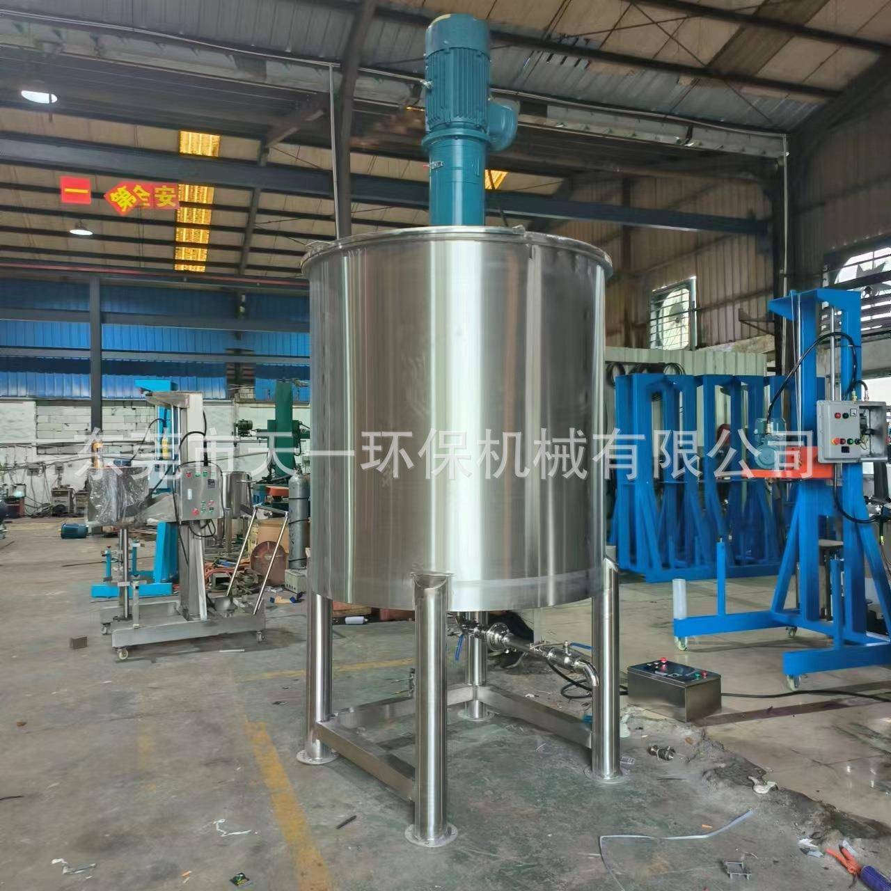 2000L不锈钢高速分散机润滑剂导热油搅拌桶糖浆混合搅拌罐电动