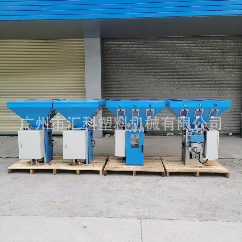 定量给料立式称重拌料机全自动配料机混料机计量混合厂家,五金/工具,制袋机,淘宝优惠券,粉丝福利购,淘宝优惠卷