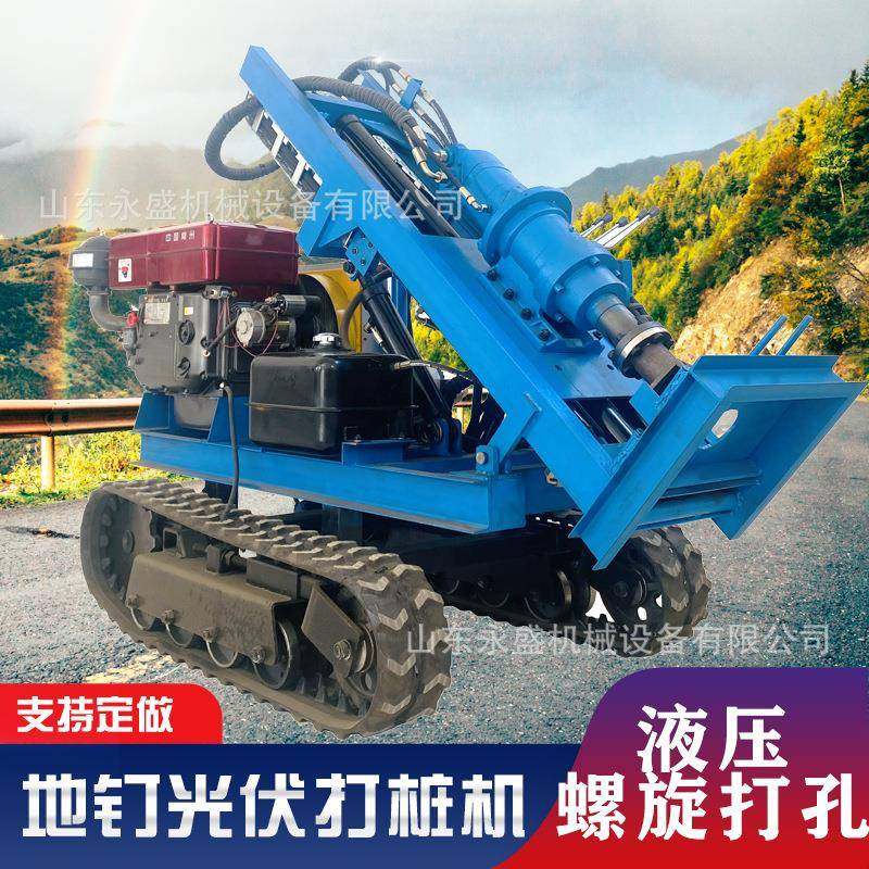 建筑工程螺旋地桩植入机电线杆挖坑打桩机履带液压光伏打桩机,五金/工具,工程钻机,淘宝优惠券,粉丝福利购,淘宝优惠卷